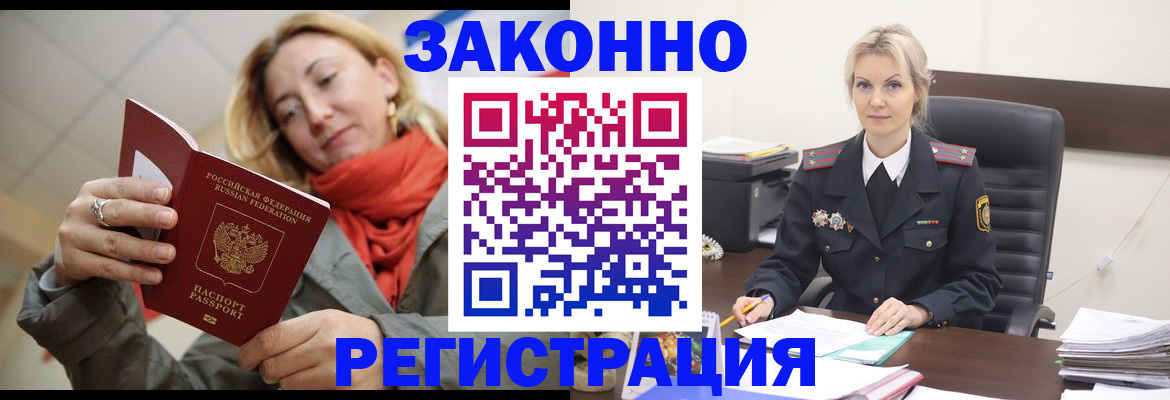 пропишу в квартире в Павловском Посаде