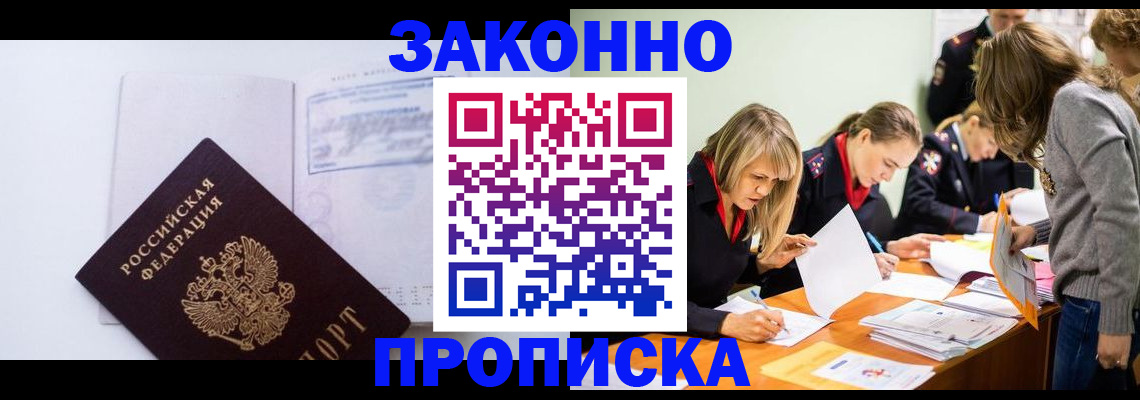 регистрация для школы в Павловском Посаде